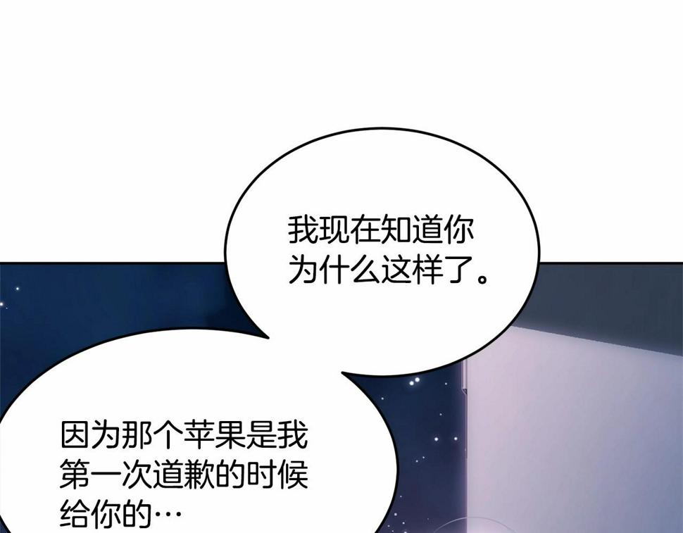 第114话 记忆恢复？39