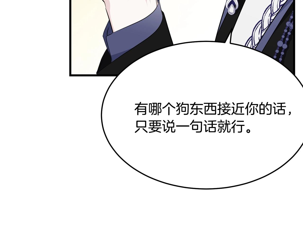 第77话 吻153