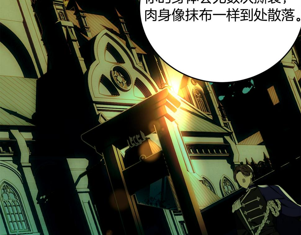 第117话 双向奔赴207