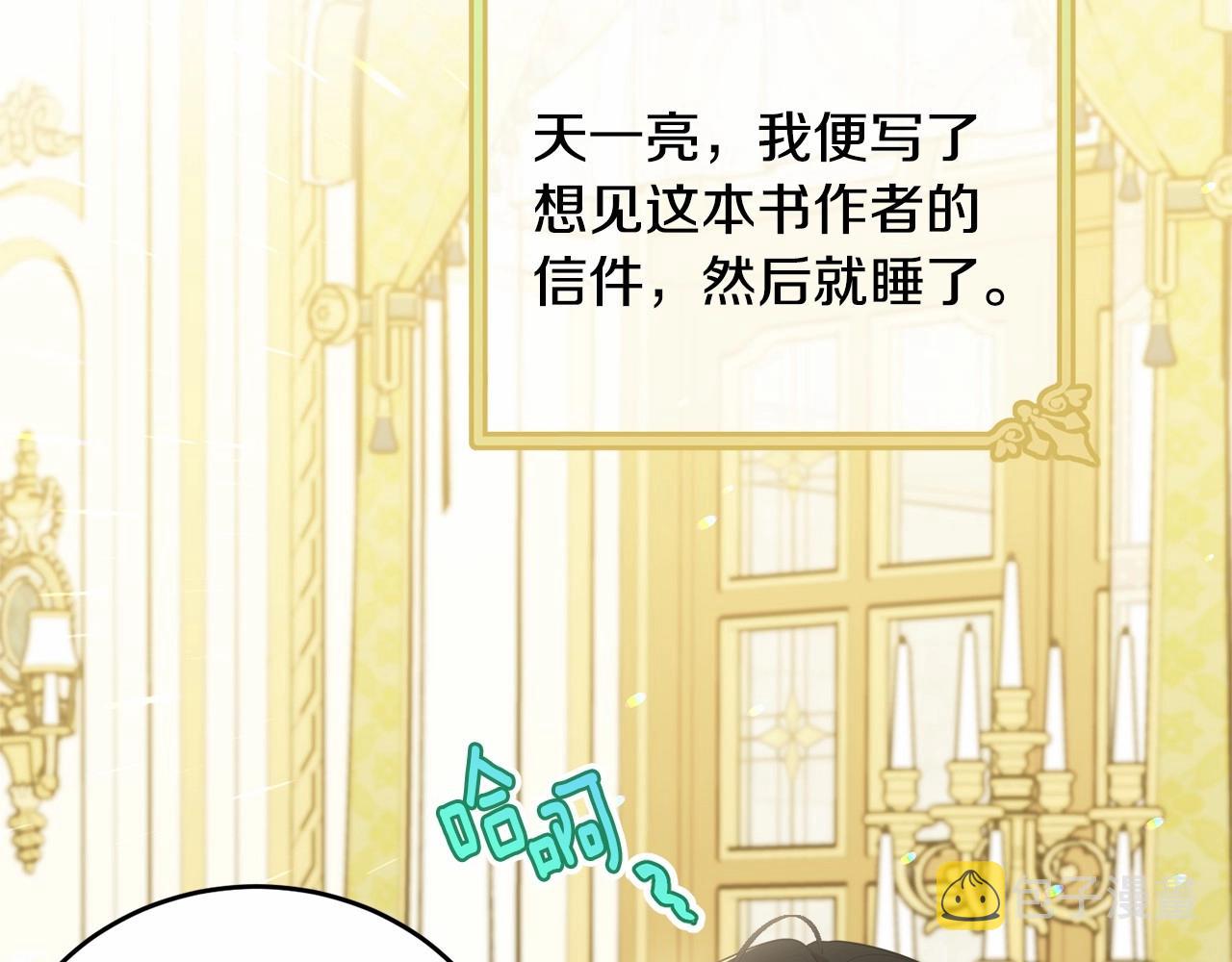 第89话禁书97