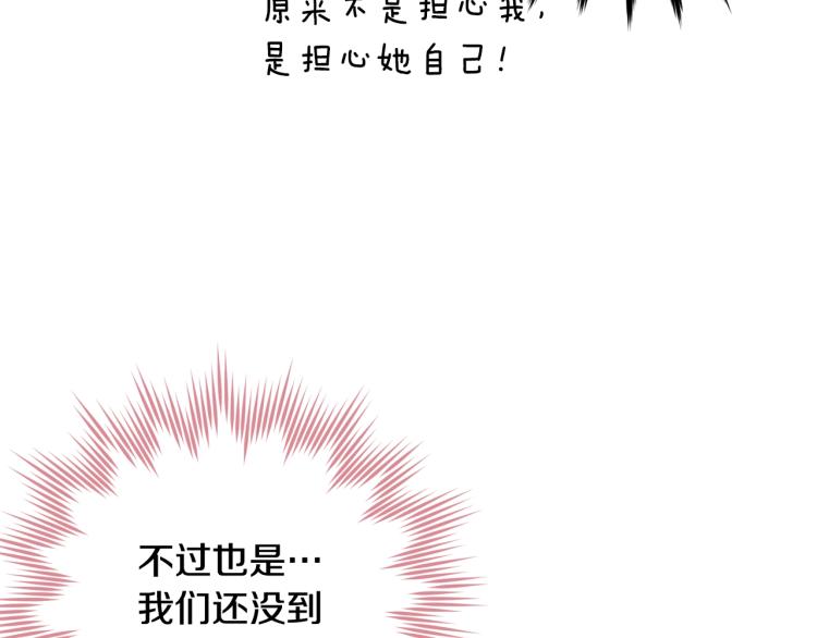 第4话 刷存在感17