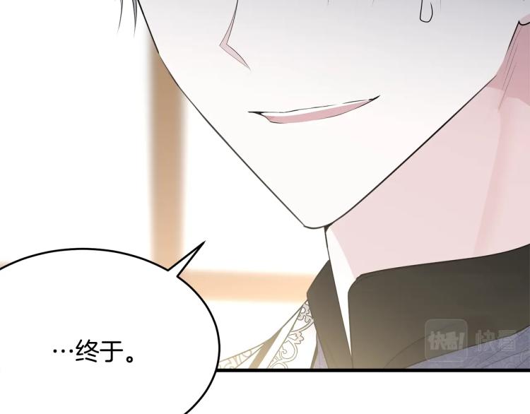 第40话 找到你85