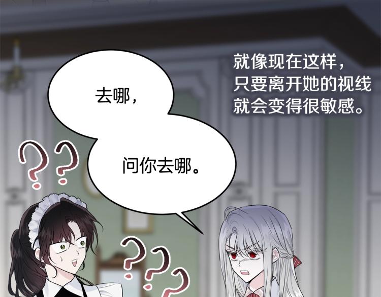 第34话 堆雪人87