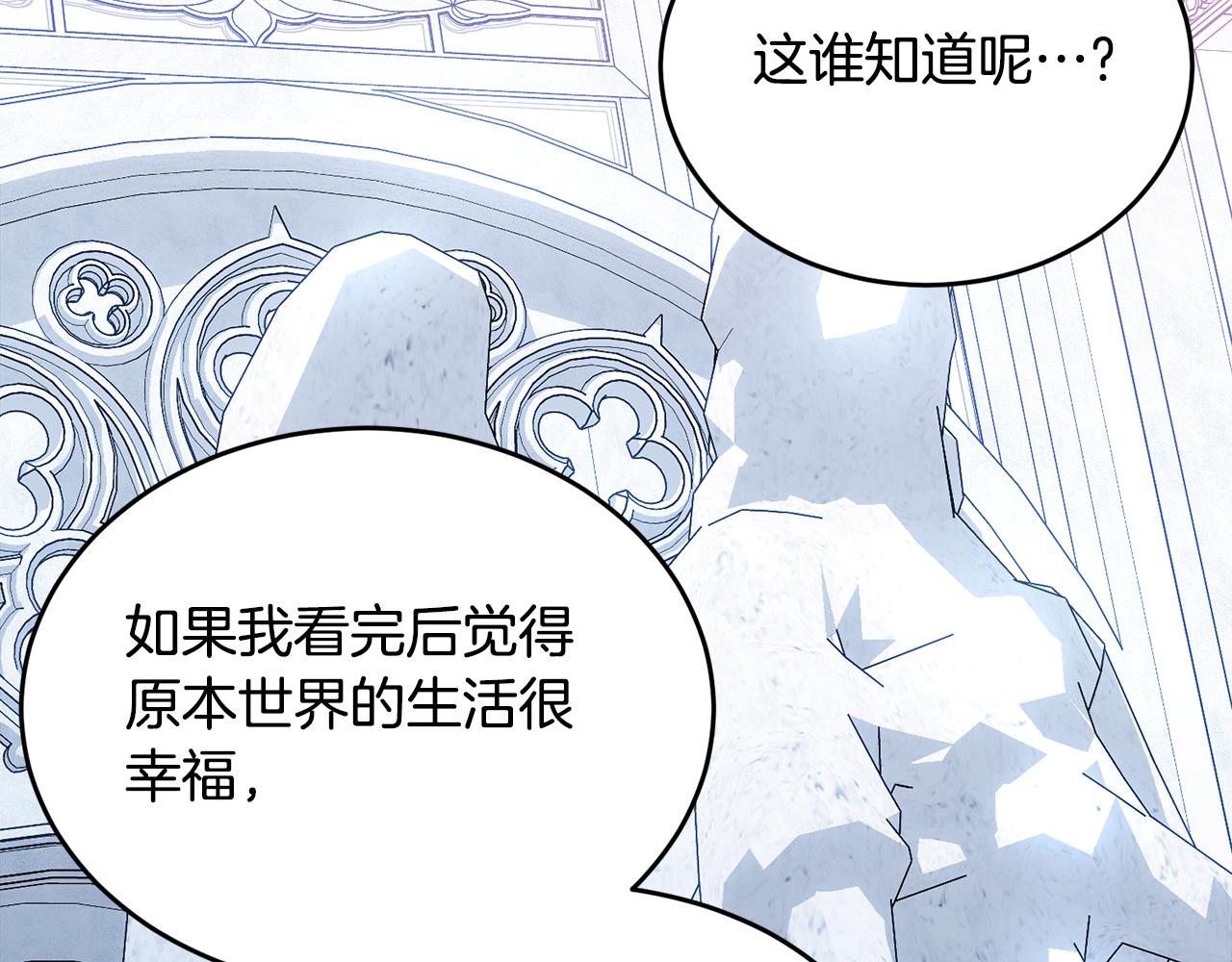完结篇 双向奔赴12