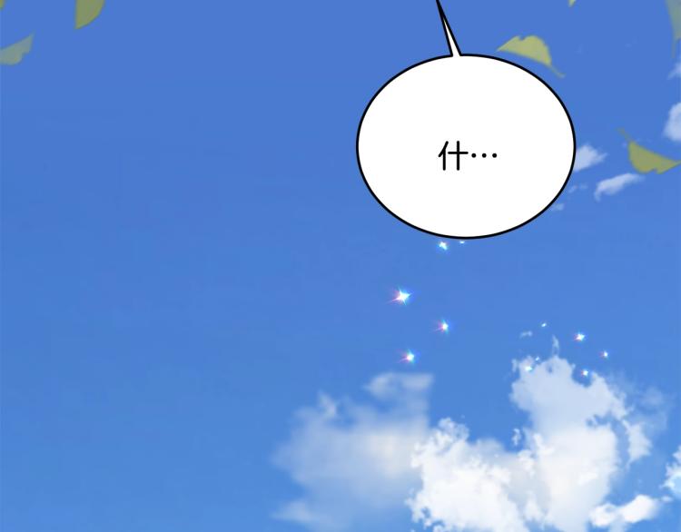 第15话 调戏176