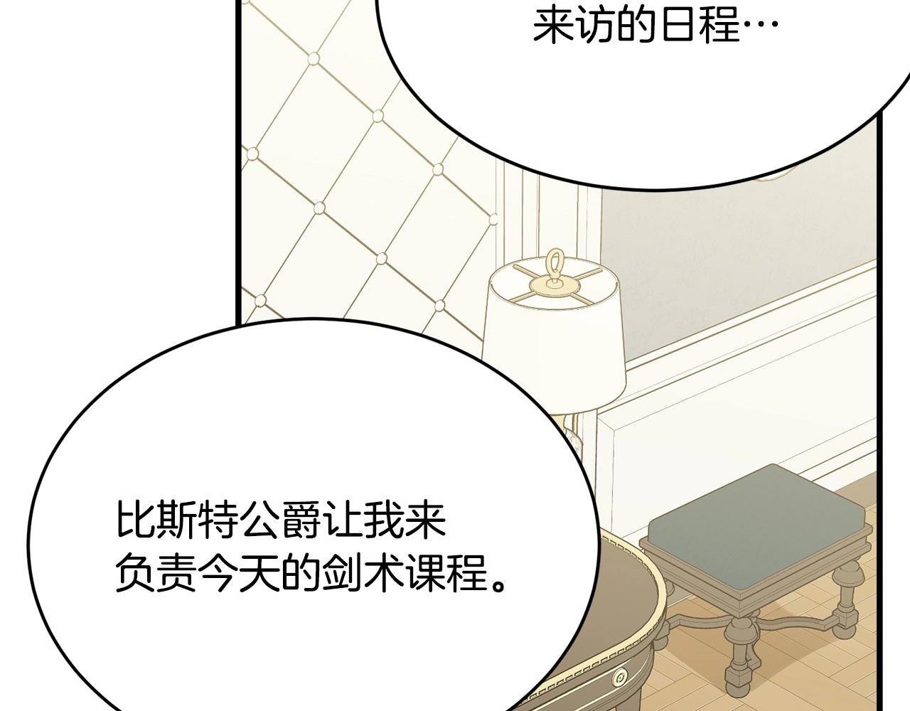 第60话 同伴17