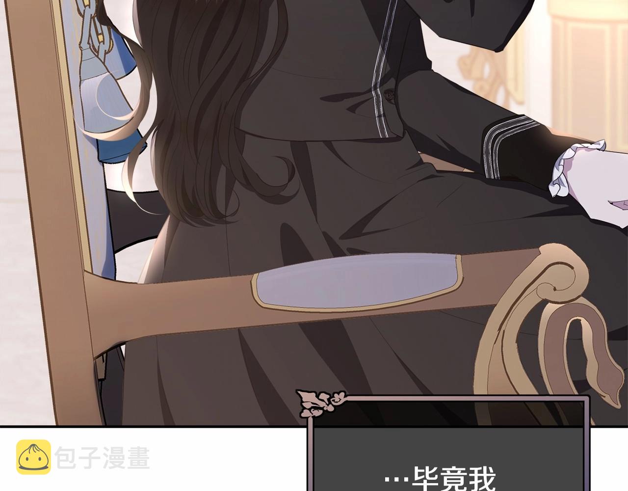 第103话 魔力耗尽217
