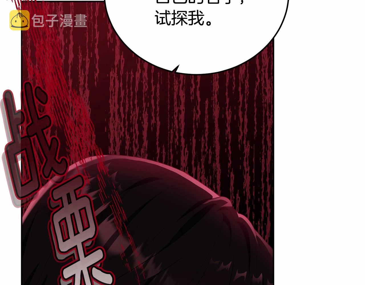 第102话 重温场景魔法71