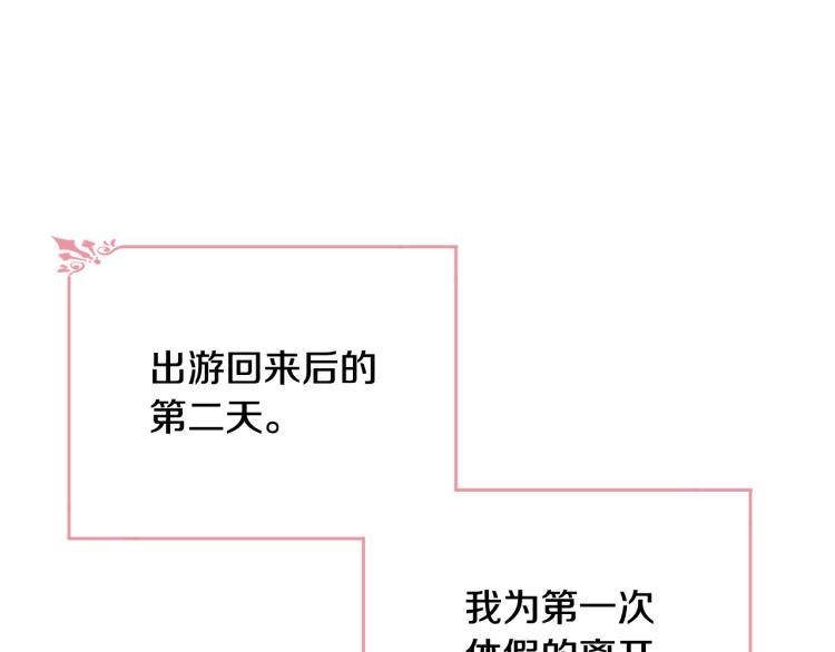 第16话 大方的小姐4