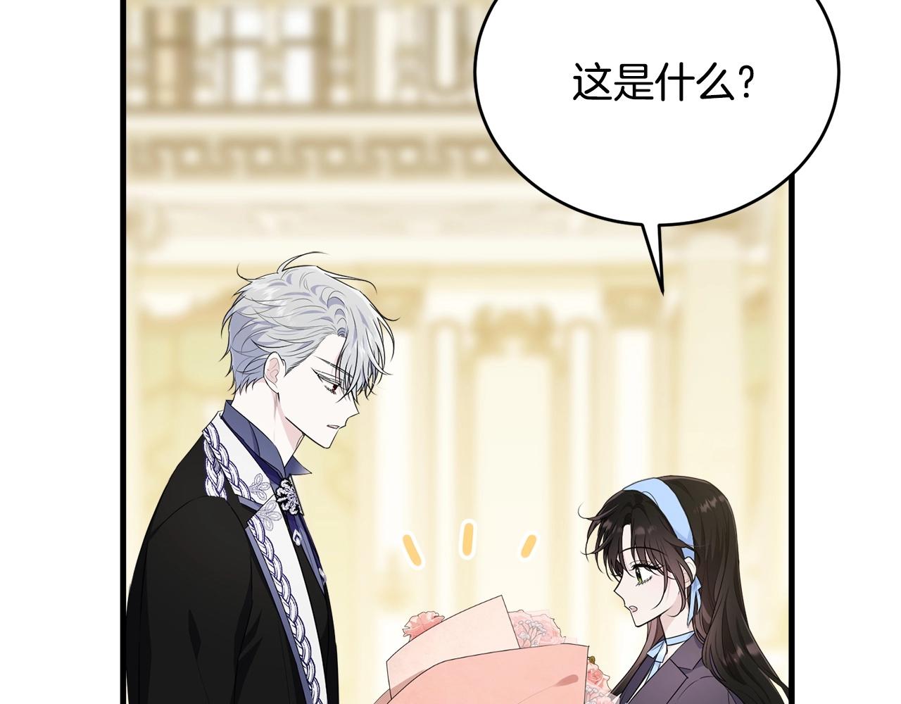 第77话 吻27