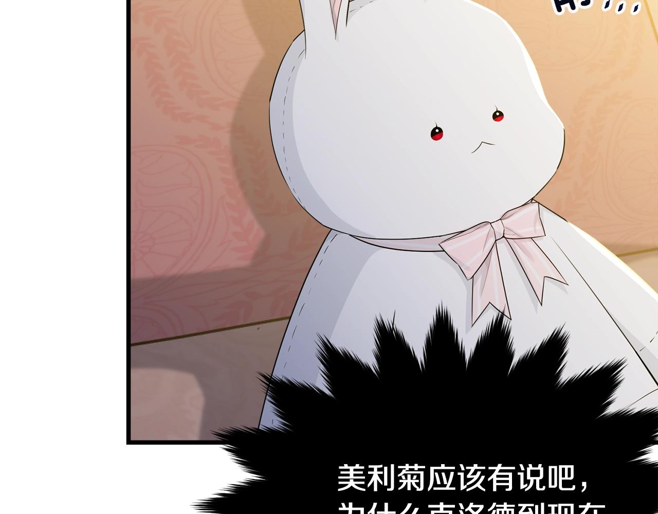 第68话 被困38
