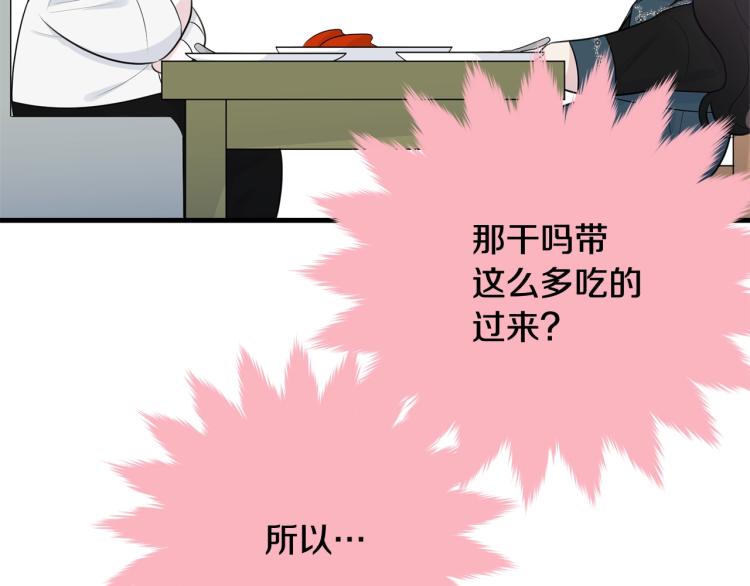 第47话 共枕眠178