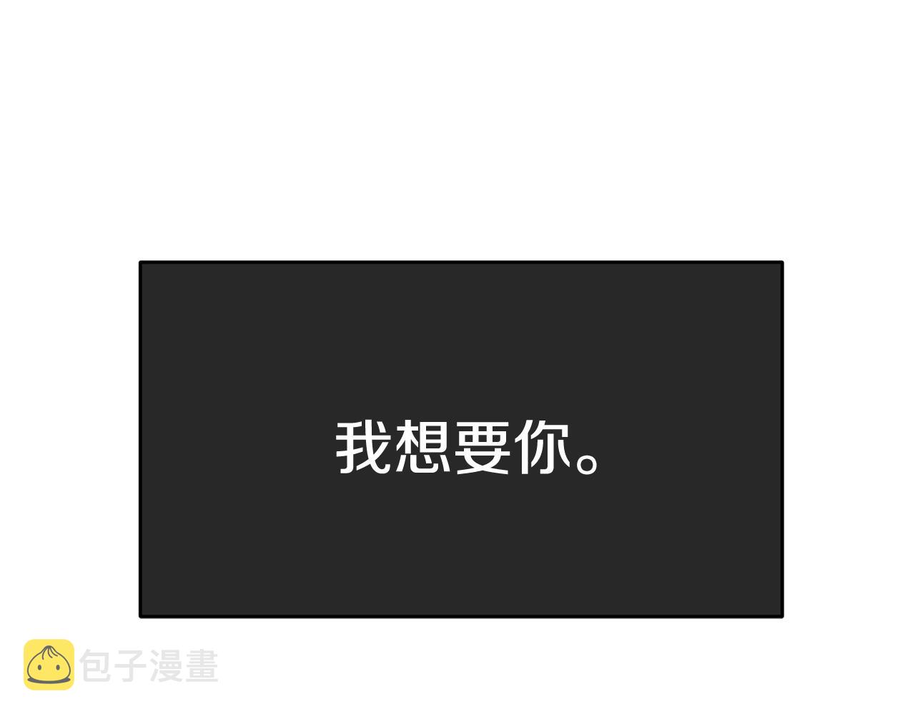 第58话 订婚？204