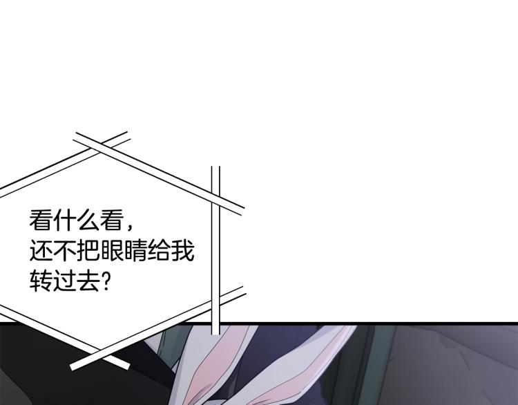 第18话 装睡114