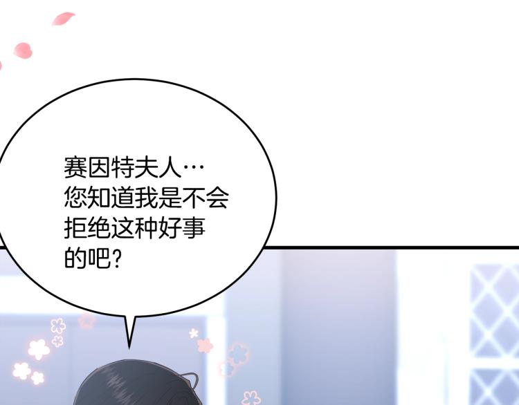 第40话 找到你114