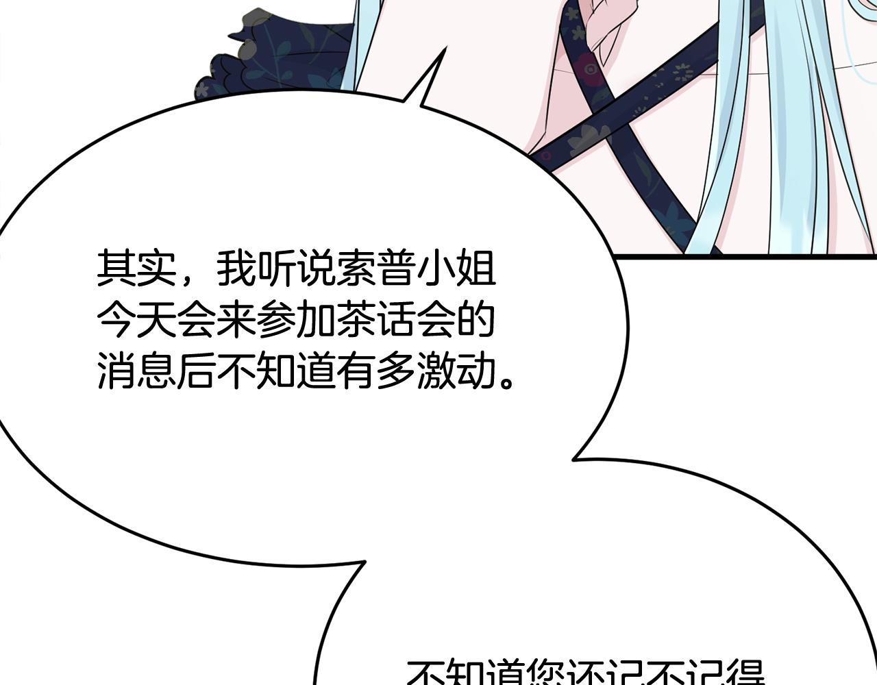 第64话 爱的气氛60