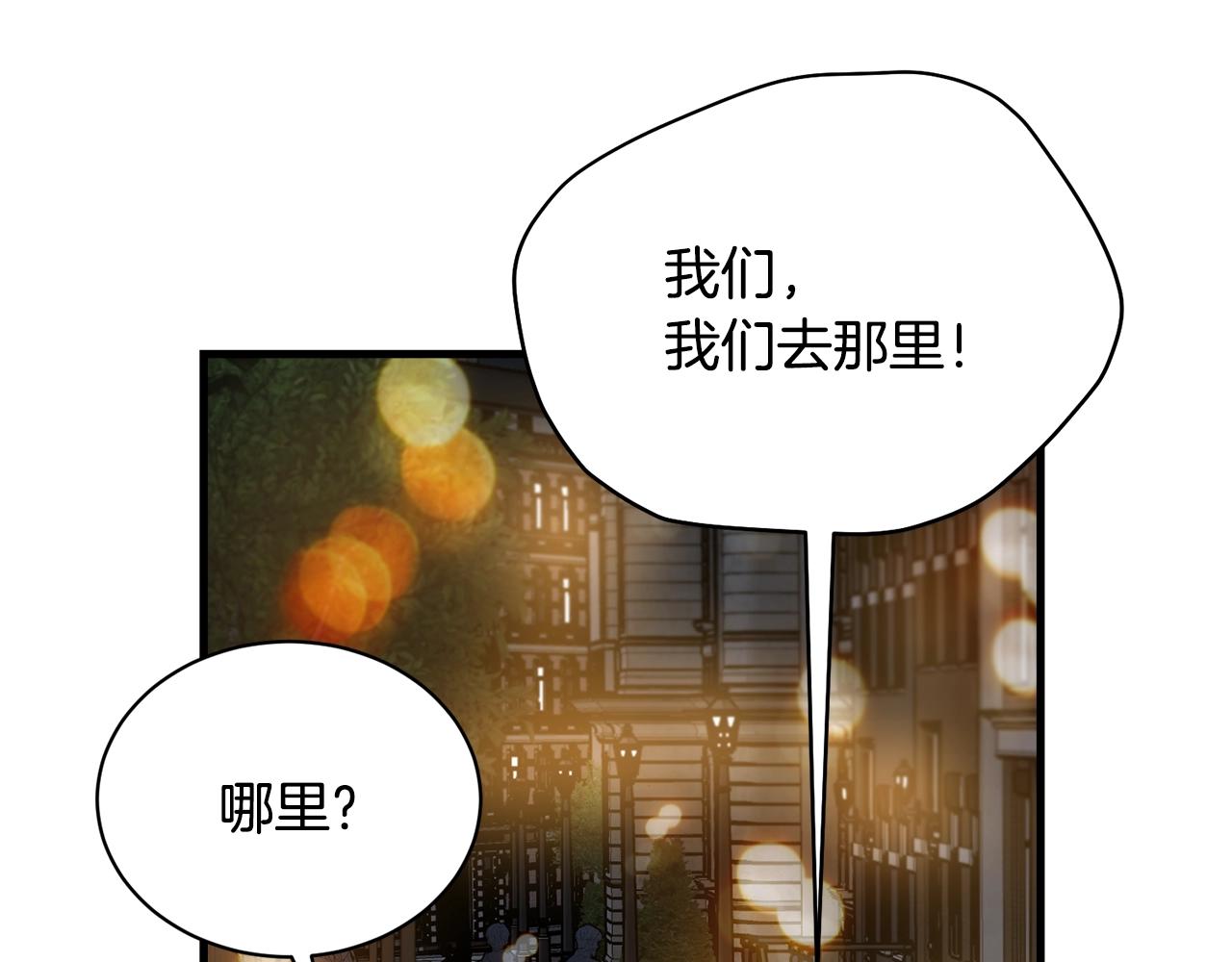 第66话 告白？134