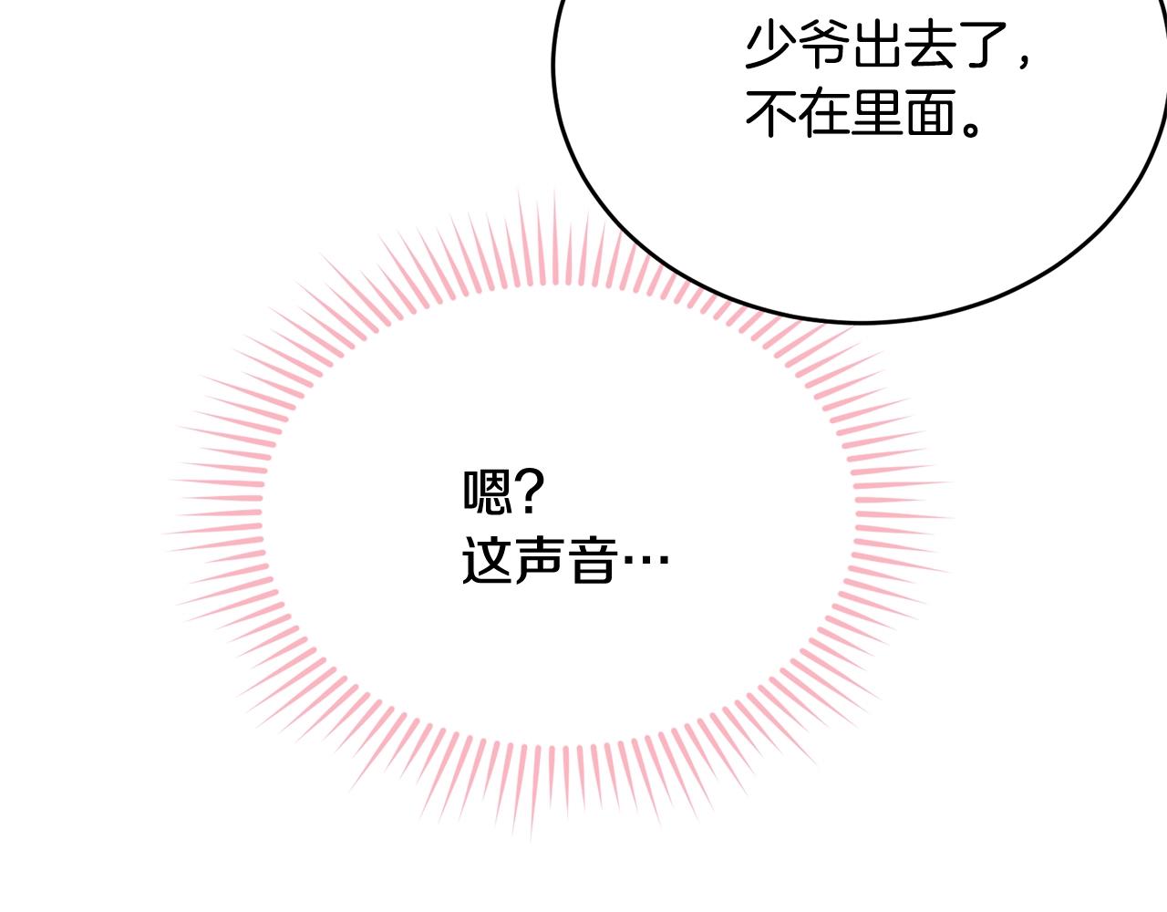 第51话 意外跌倒77