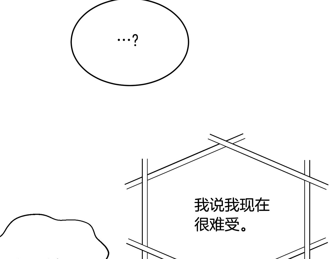 第11话 傀儡小兔192