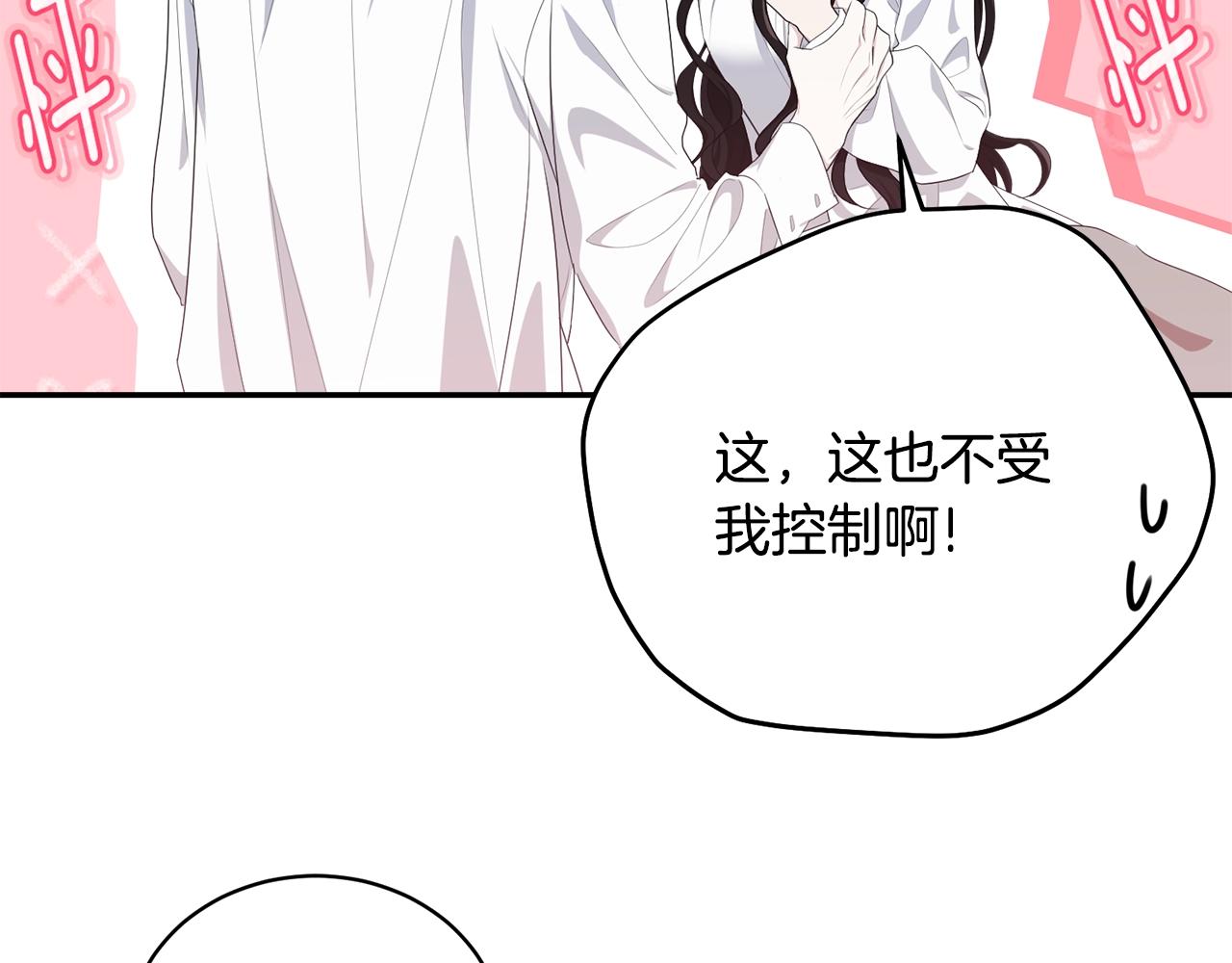 第81话苏醒157