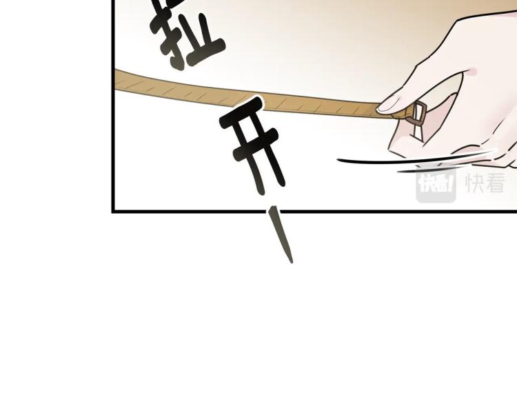 第21话 她的喜好72
