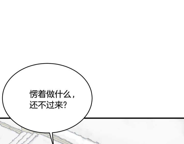 第34话 堆雪人109