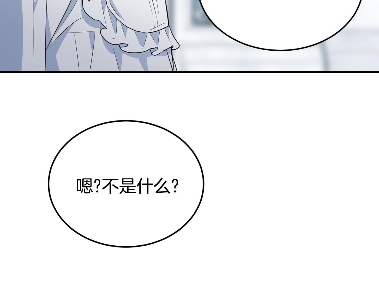 第二季完结篇 痛18