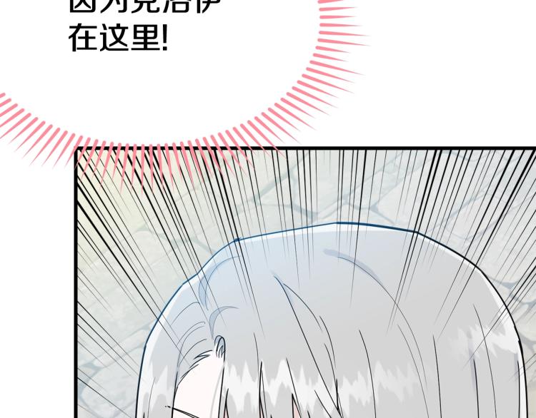 第15话 调戏116