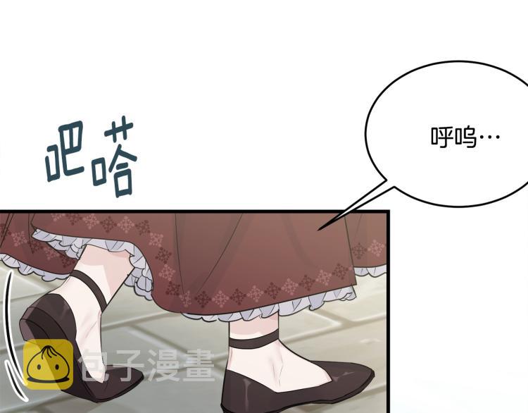 第26话 壁咚66