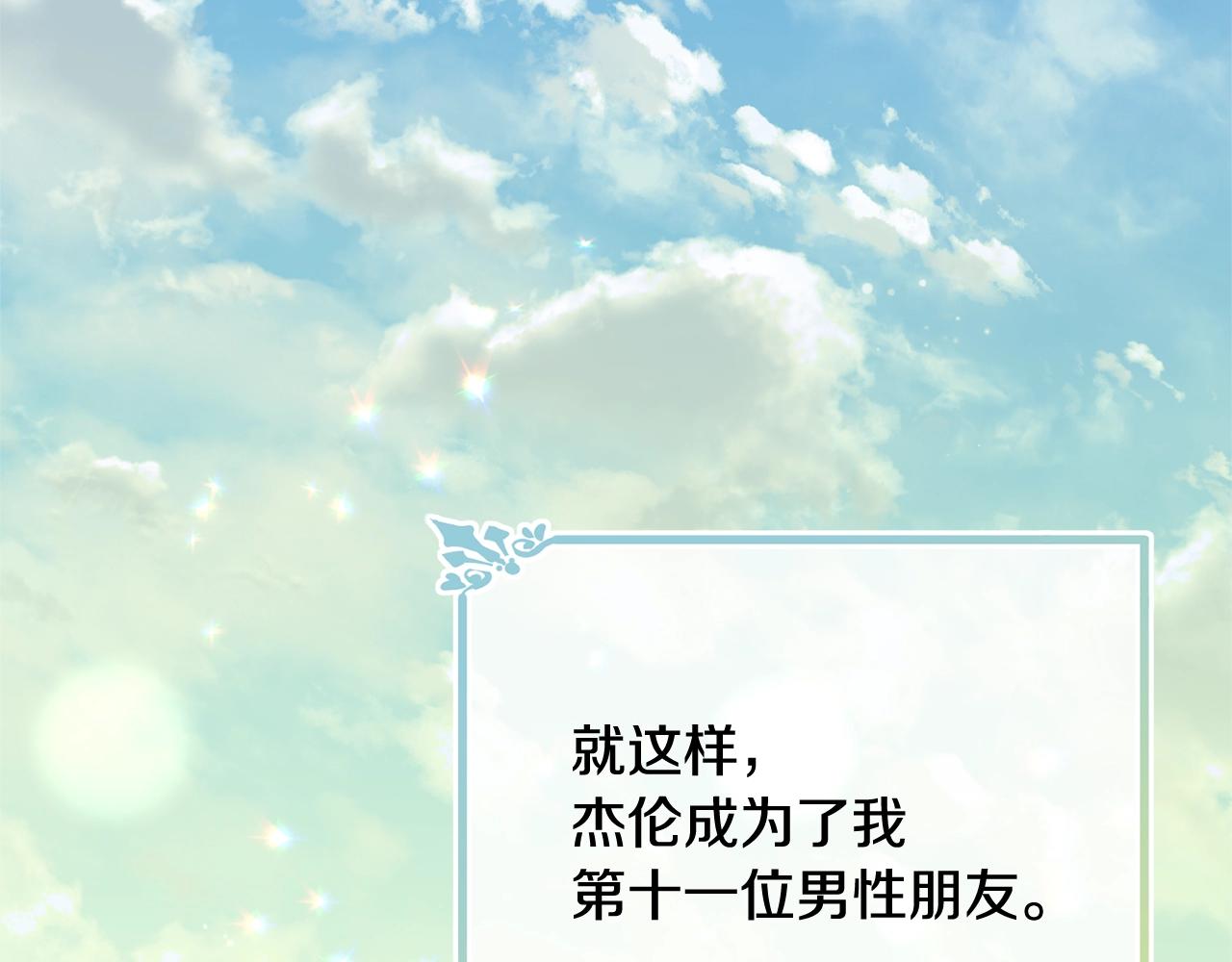 第60话 同伴159