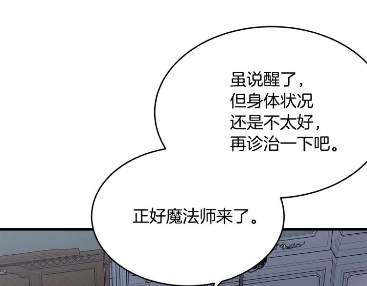 第41话 珍贵25