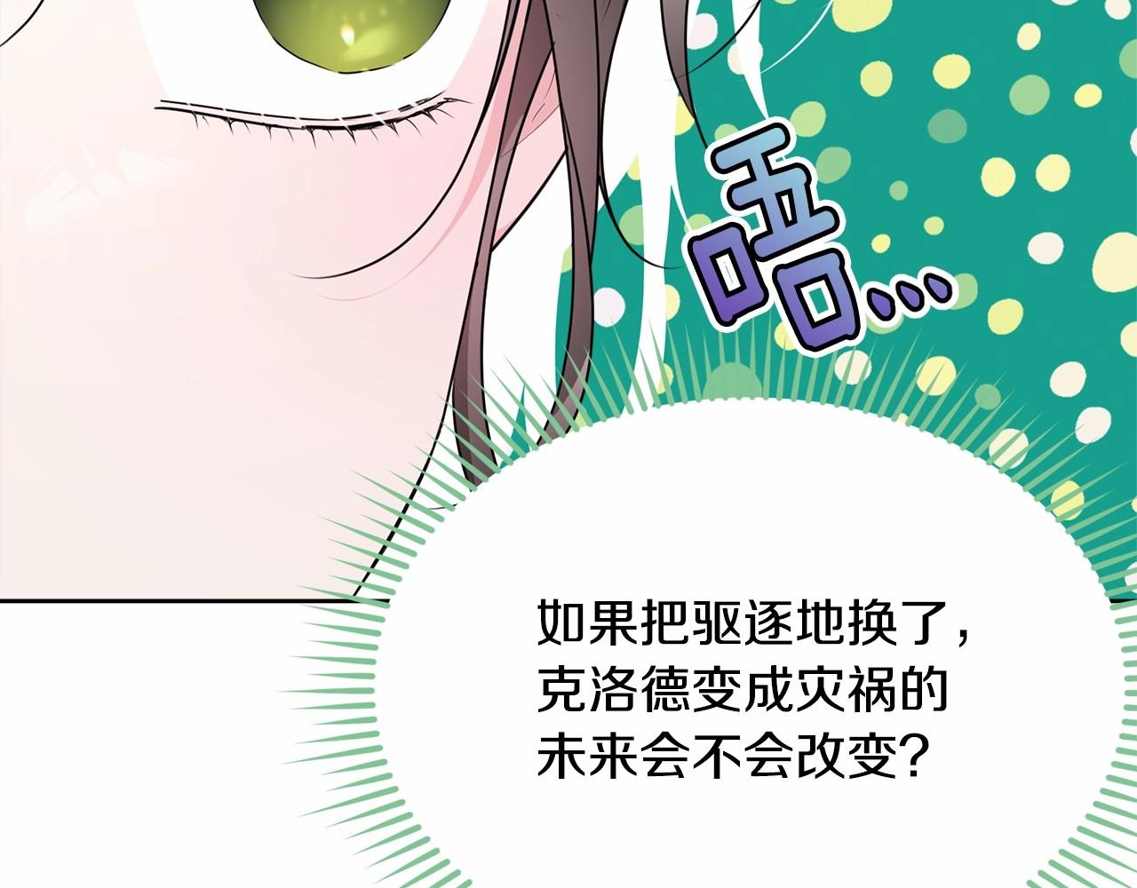 第89话禁书140