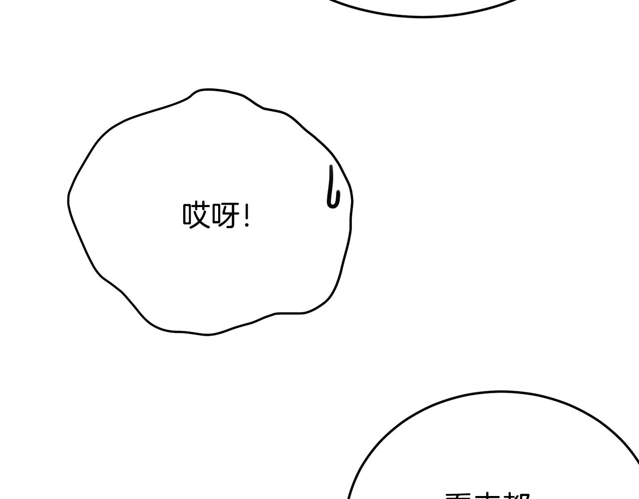 第49话 大改变76