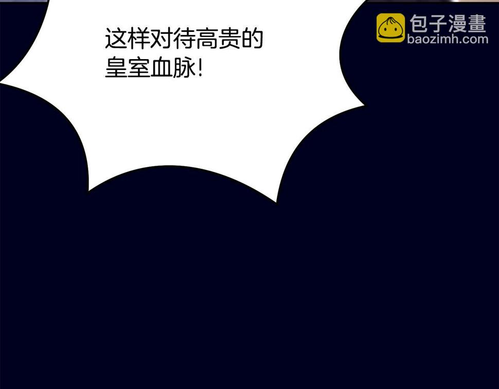 第111话 罪人落网143