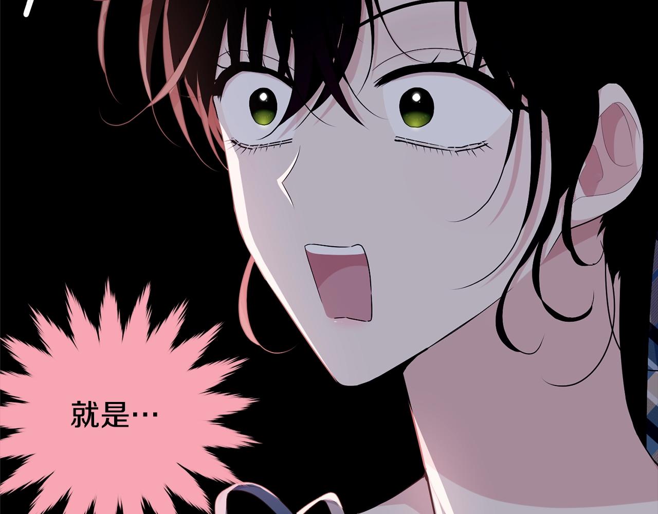 第75话 特别的人51