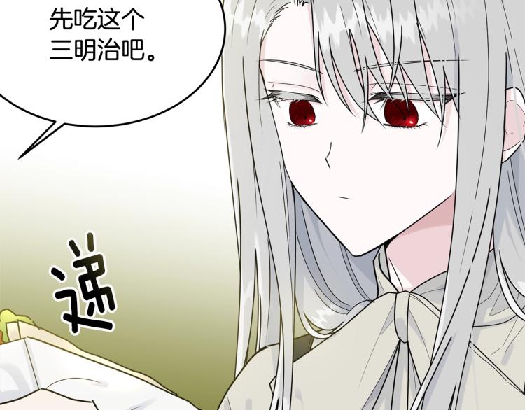 第15话 调戏50