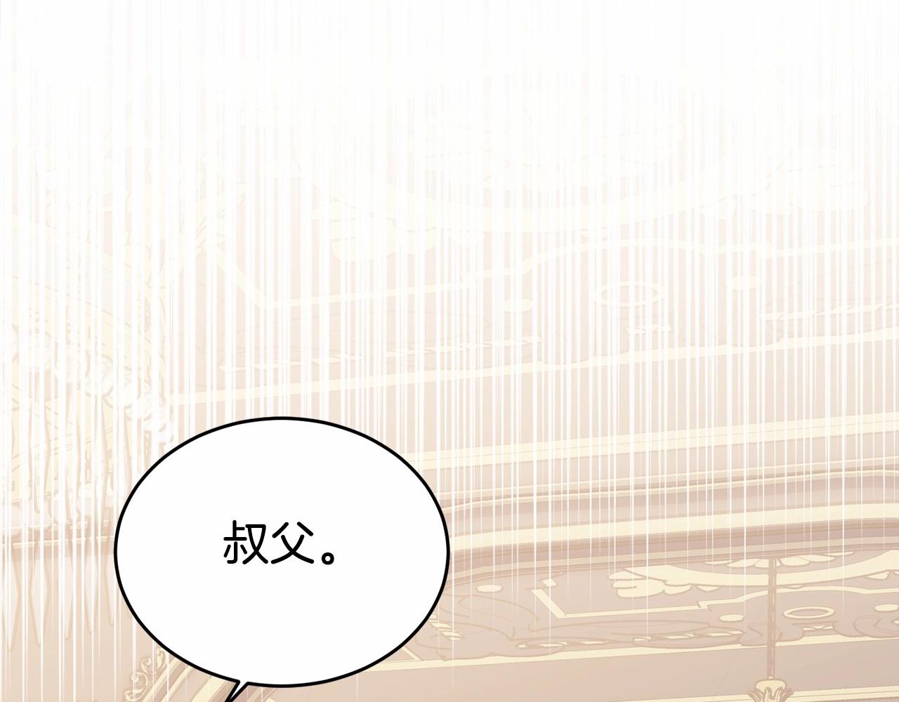 第105话 灾祸出现136