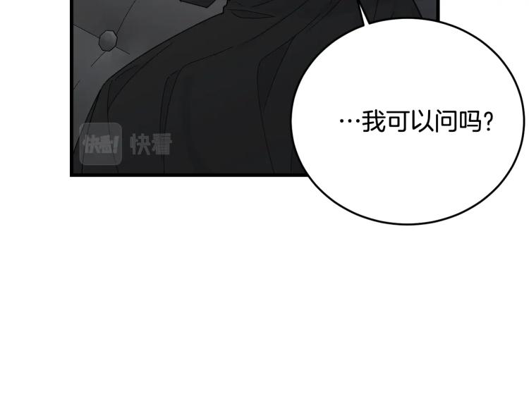 第19话 尴尬气氛153