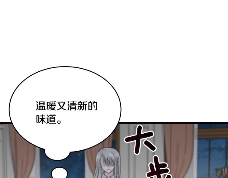 第14话 一起睡吧！10
