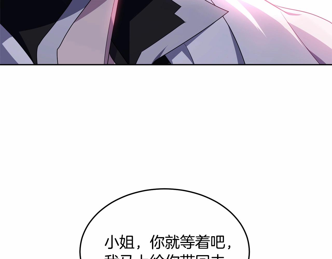 第105话 灾祸出现52