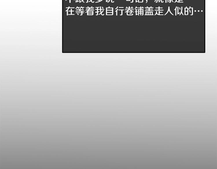 第7话 挡水64