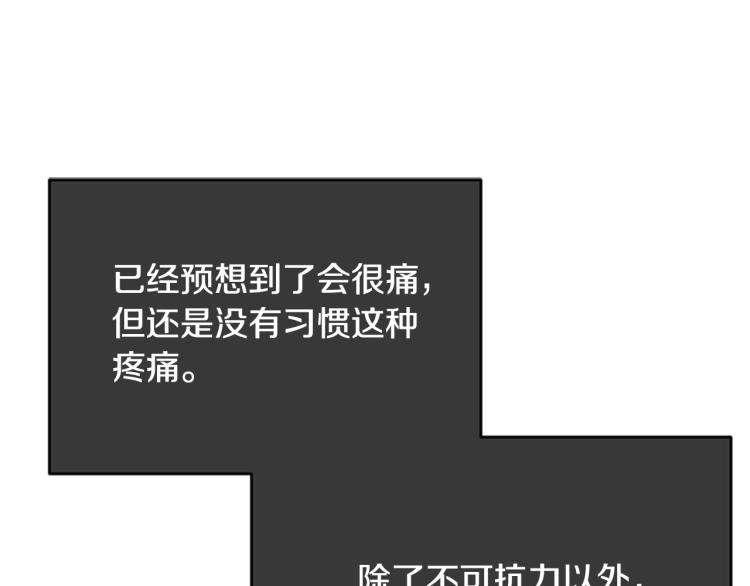 第12话 诅咒95