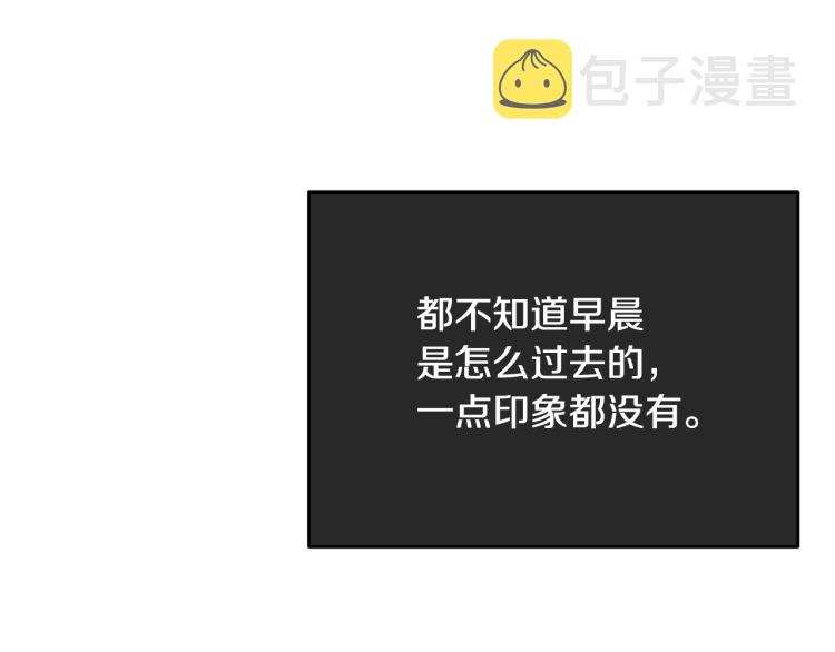 第35话 情节突变155