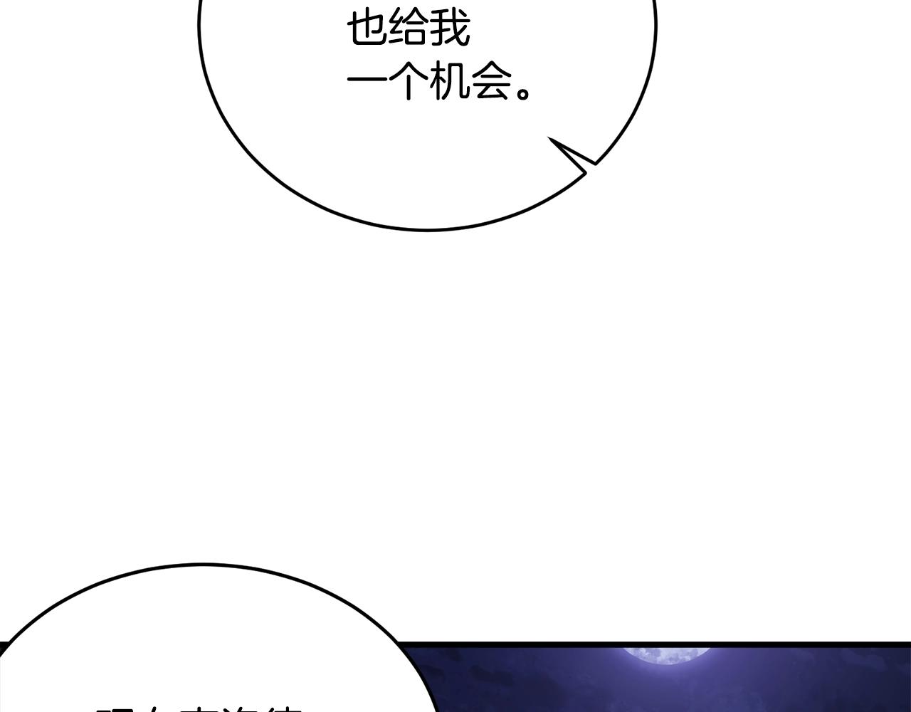 第67话 告白150