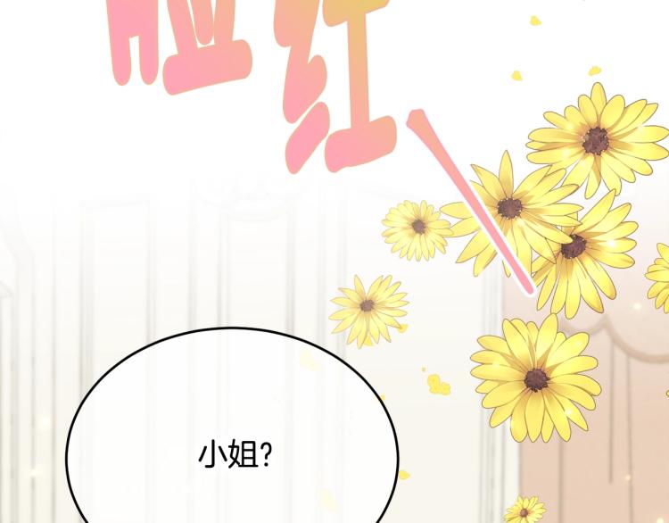 第22话 一直陪着我113