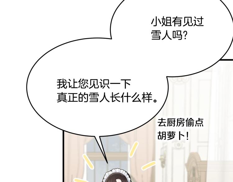 第34话 堆雪人96