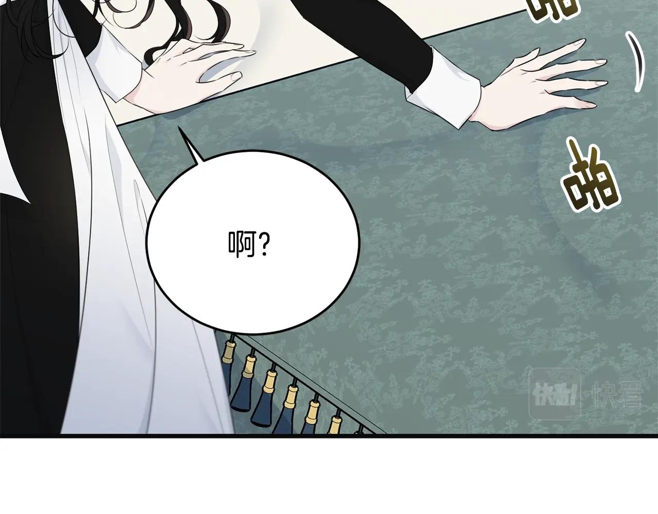 第55话 肌肉杀51
