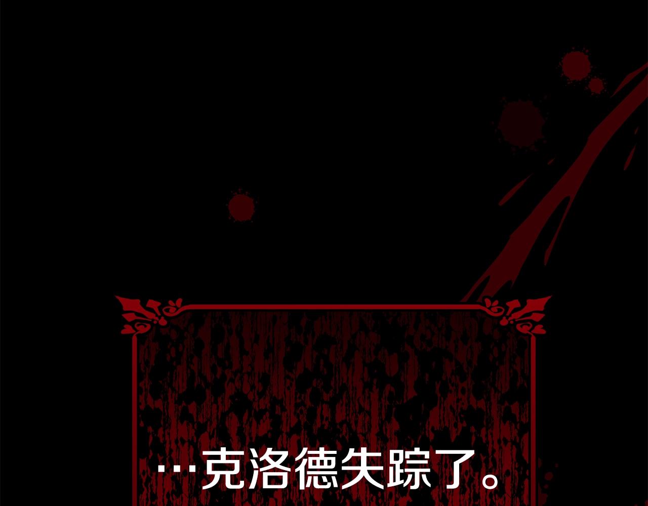 第84话226