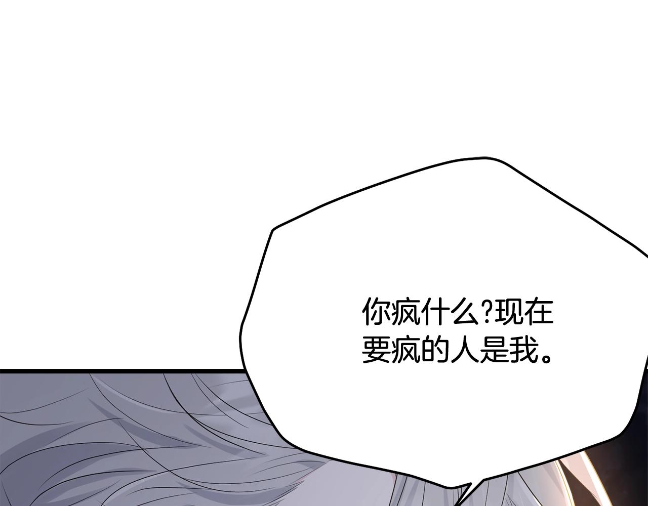 第72话 内心的波动176
