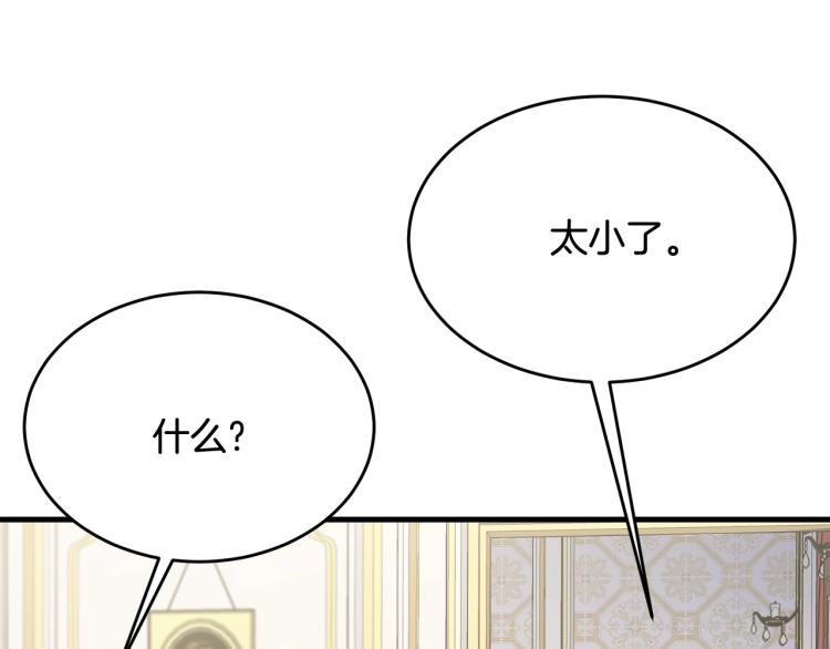 第24话 有你就够了32
